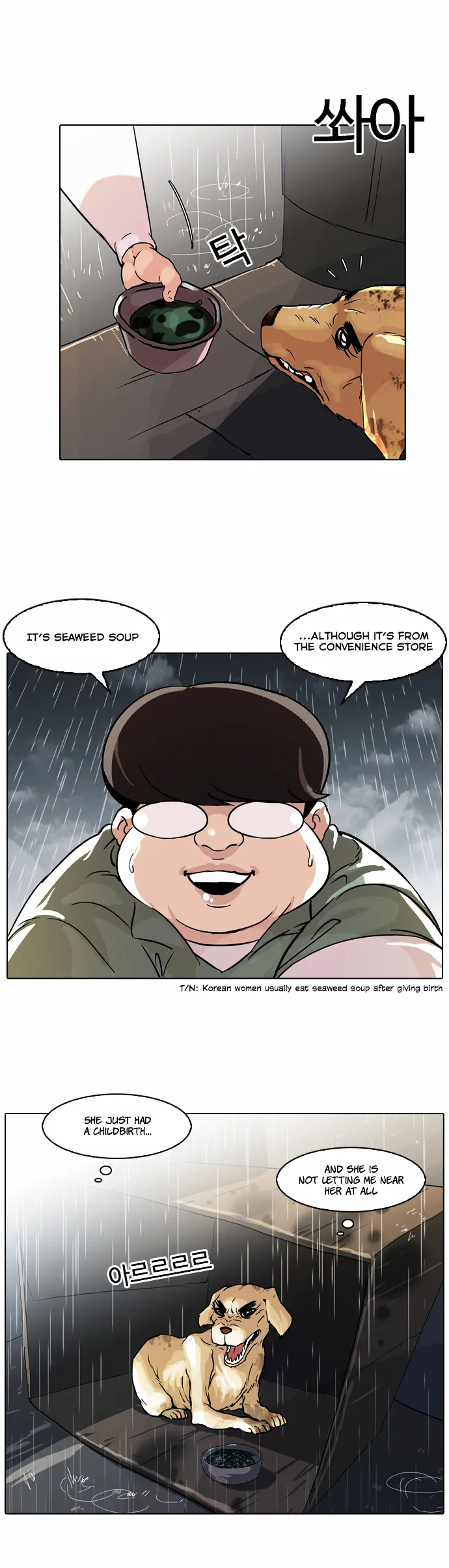 Lookism  Manhwa Chapter 61 page 11 - 