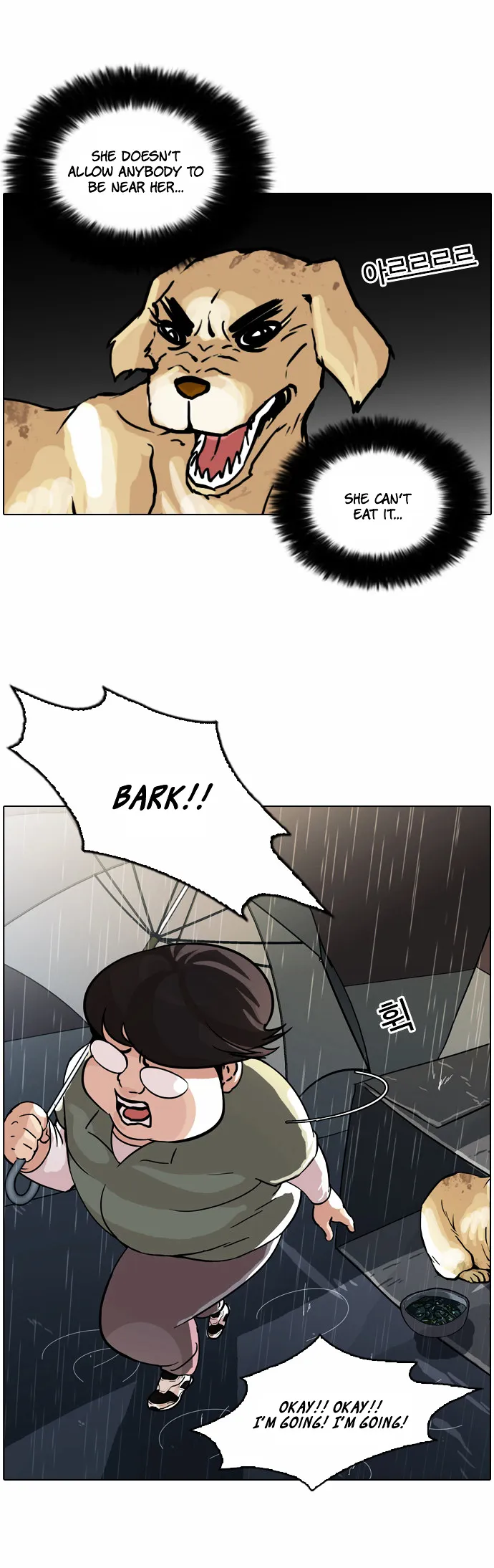 Lookism  Manhwa Chapter 61 page 12 - 