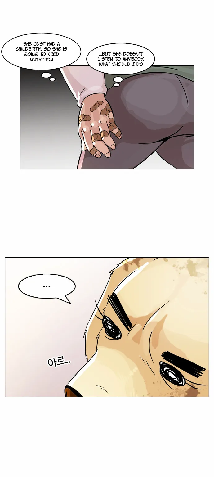 Lookism  Manhwa Chapter 61 page 13 - 