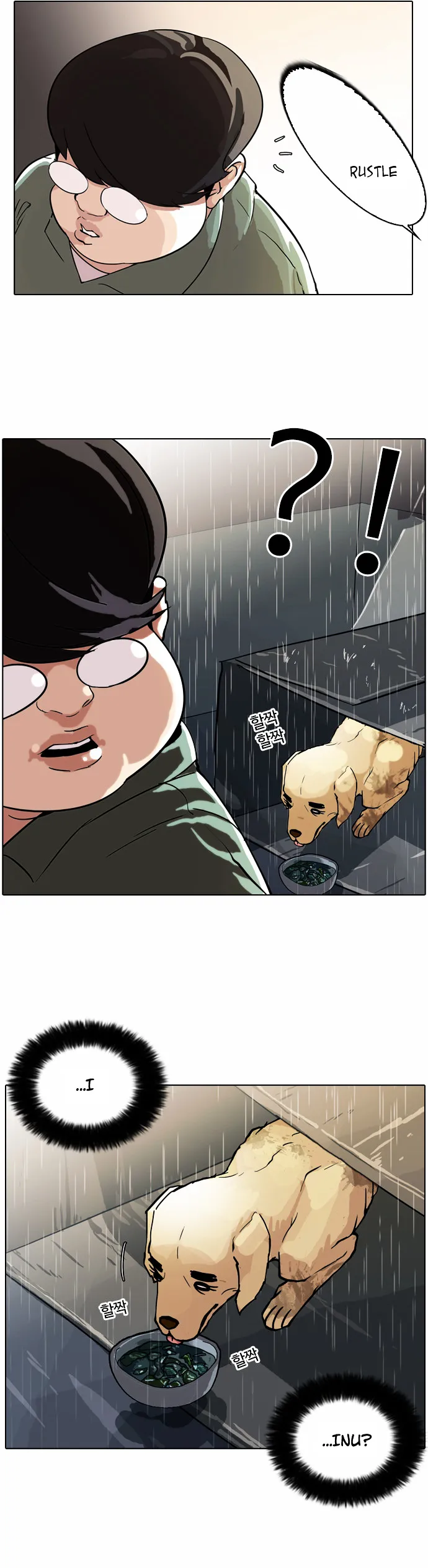 Lookism  Manhwa Chapter 61 page 14 - 