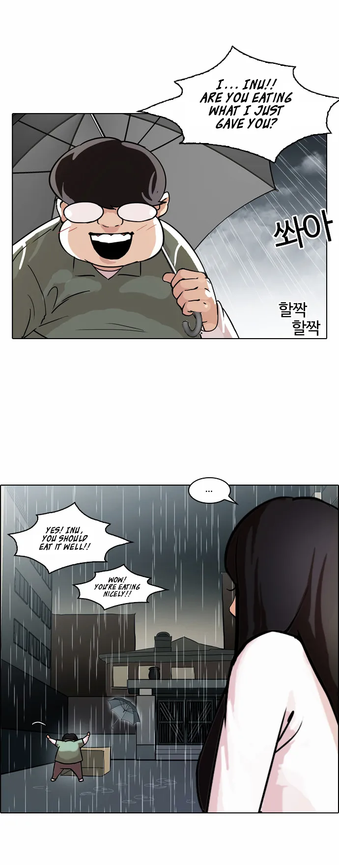 Lookism  Manhwa Chapter 61 page 15 - 