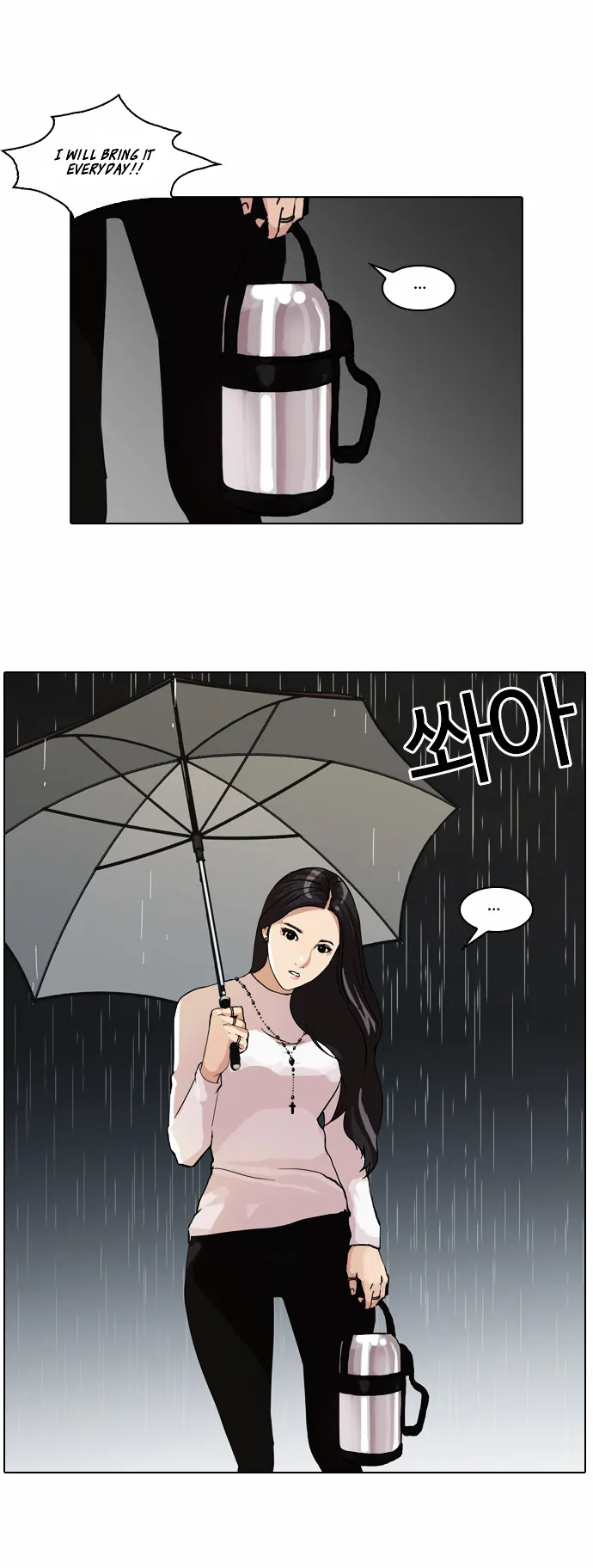 Lookism  Manhwa Chapter 61 page 16 - 