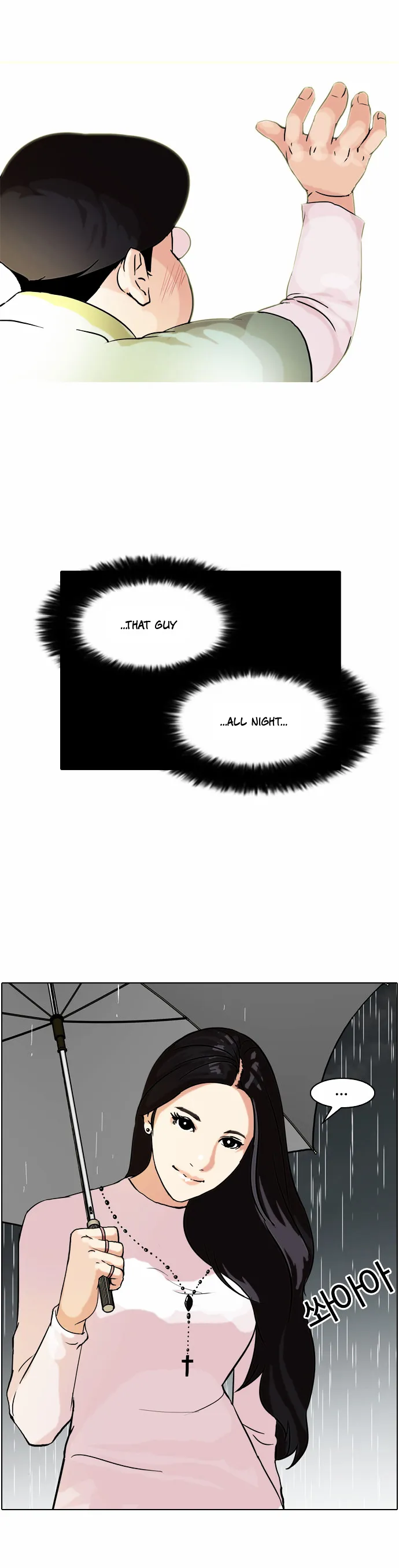 Lookism  Manhwa Chapter 61 page 17 - 