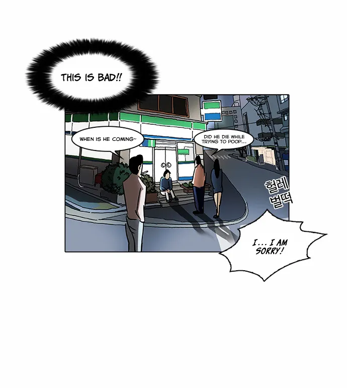Lookism  Manhwa Chapter 61 page 19 - 