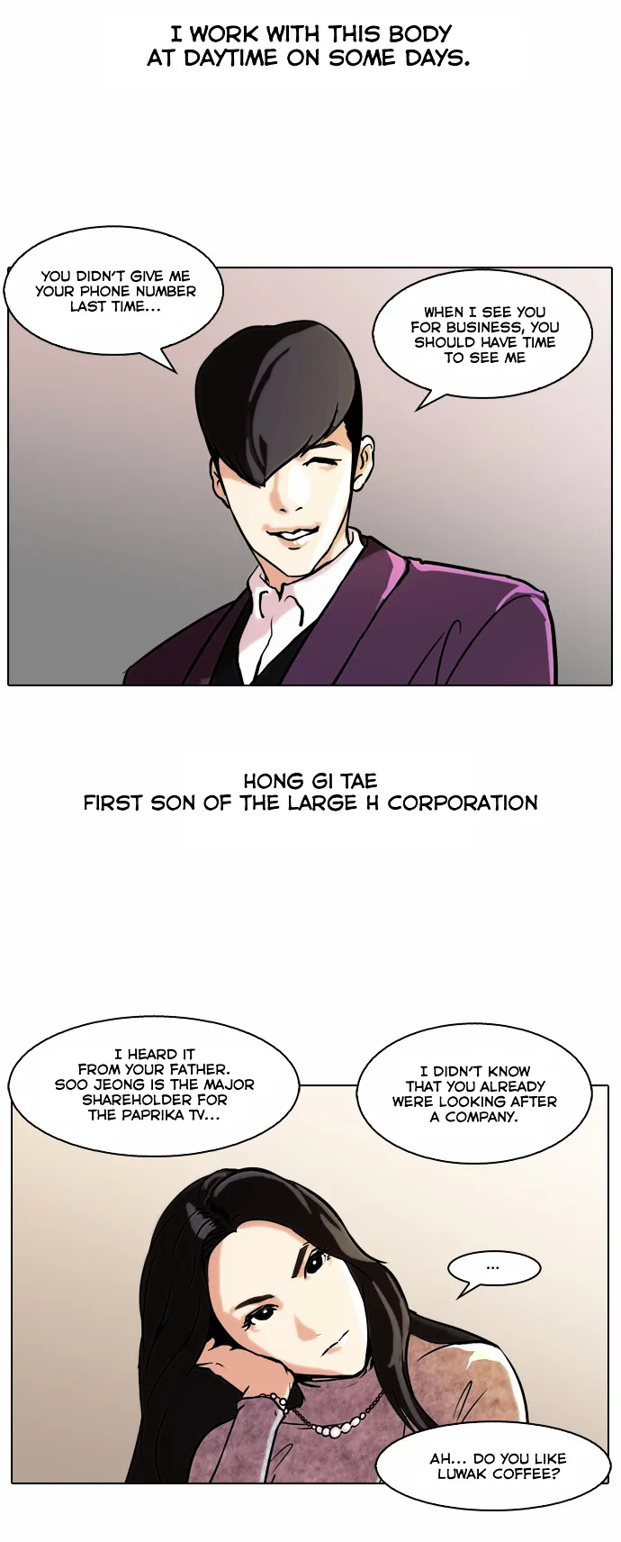 Lookism  Manhwa Chapter 61 page 21 - 