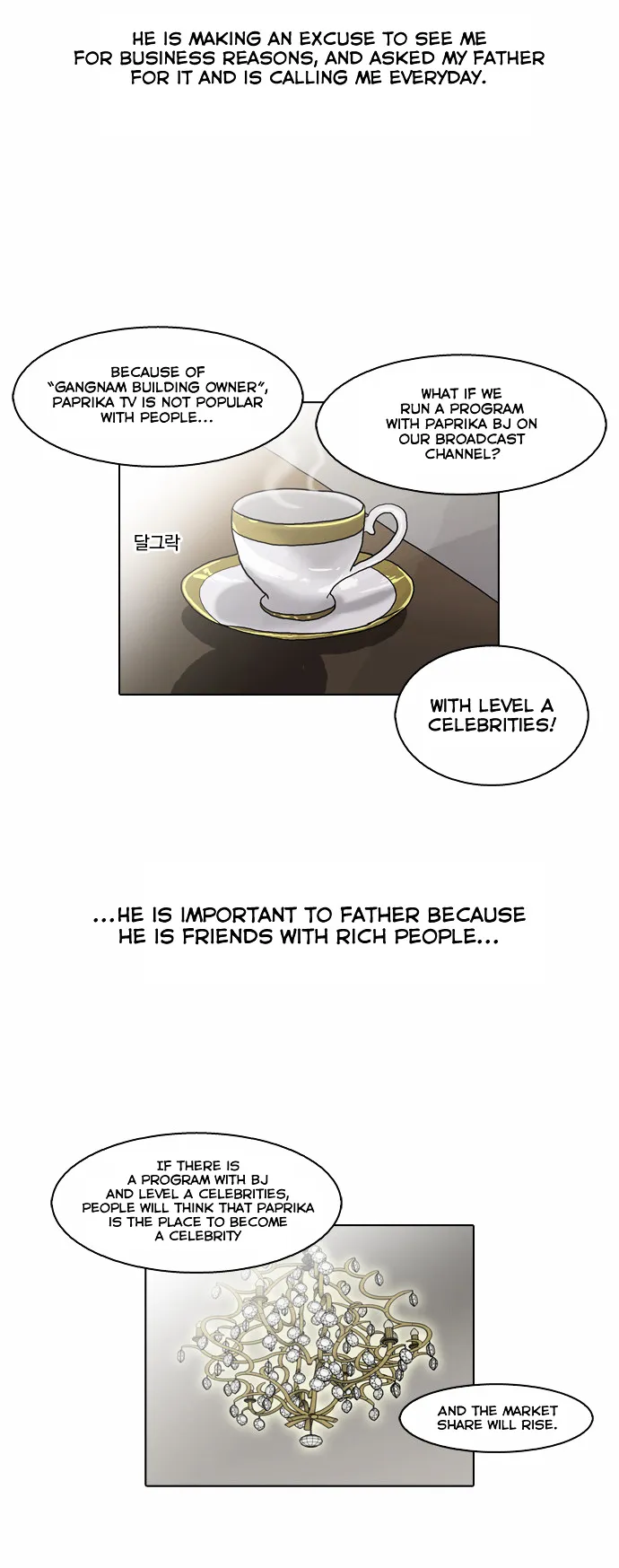 Lookism  Manhwa Chapter 61 page 22 - 