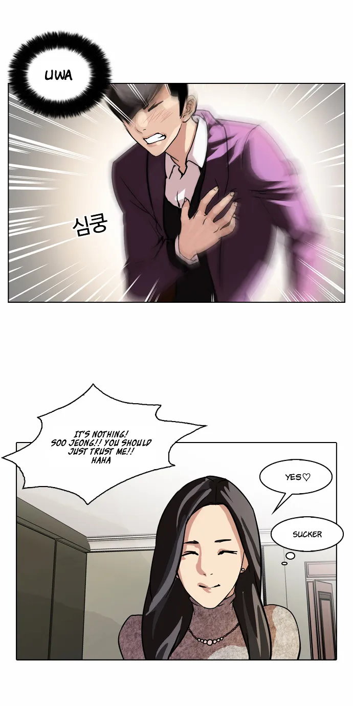 Lookism  Manhwa Chapter 61 page 24 - 
