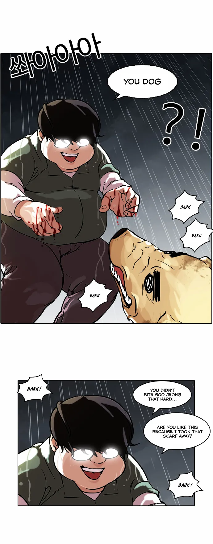 Lookism  Manhwa Chapter 61 page 4 - 