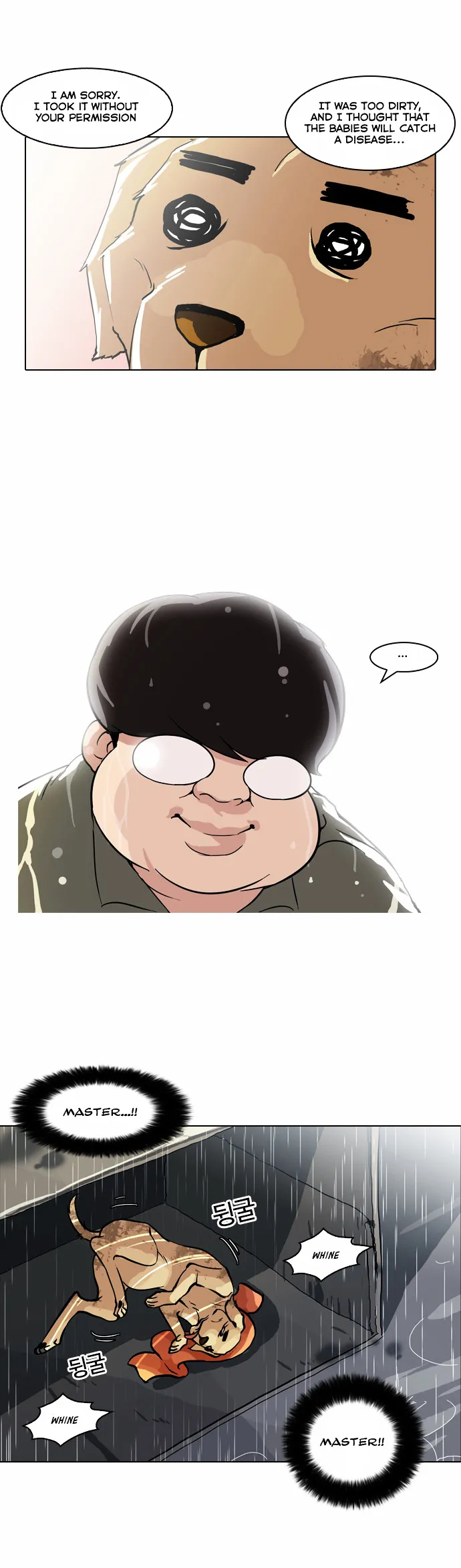 Lookism  Manhwa Chapter 61 page 7 - 