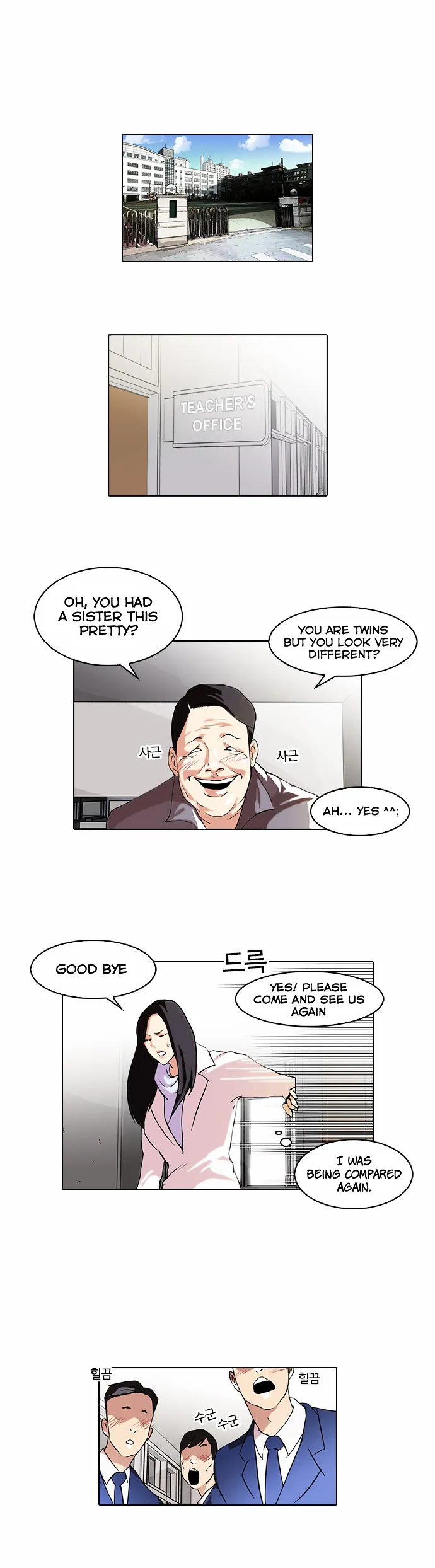 Lookism  Manhwa Chapter 62 page 1 - 