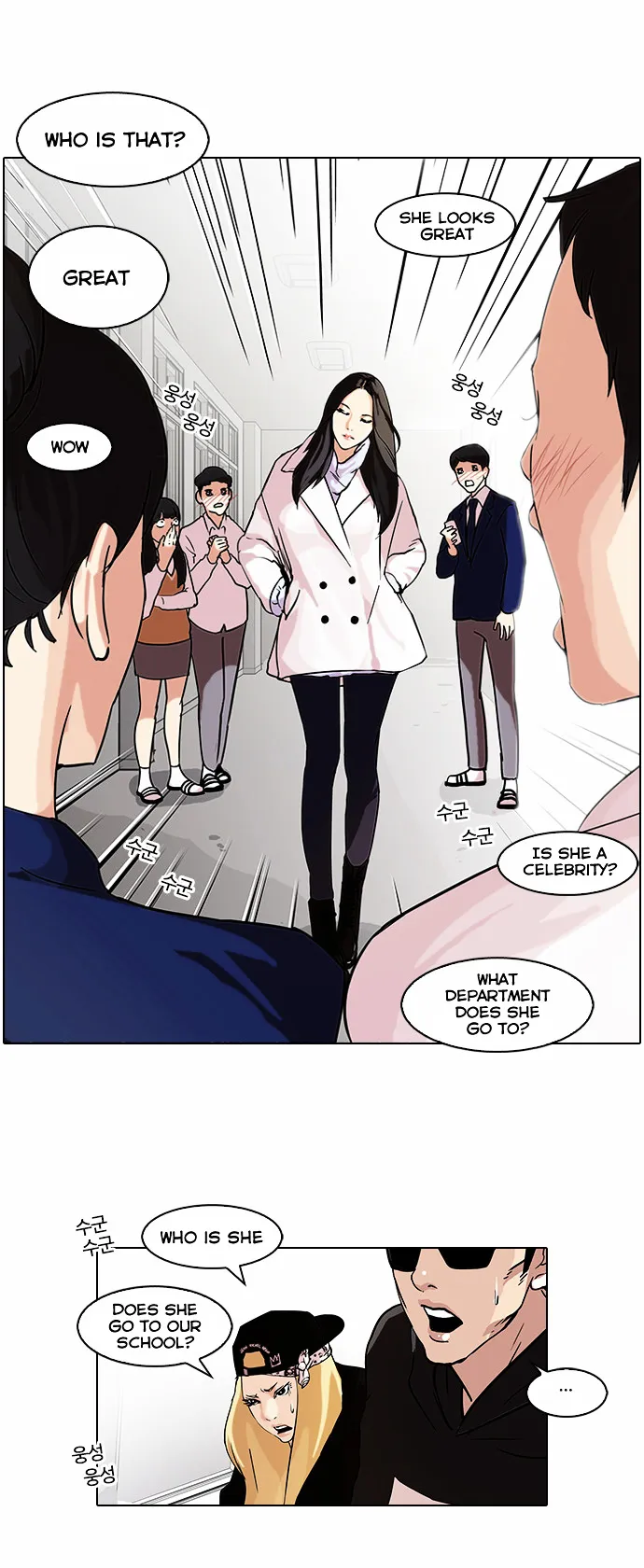 Lookism  Manhwa Chapter 62 page 2 - 