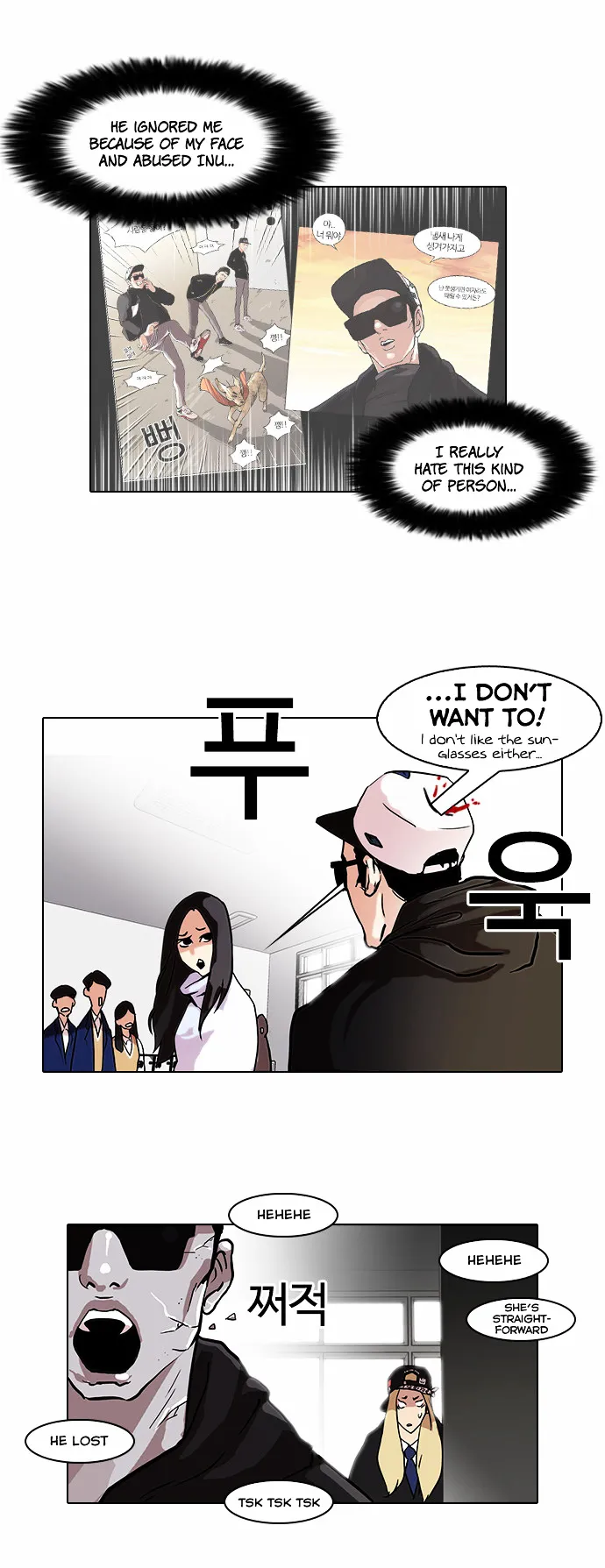 Lookism  Manhwa Chapter 62 page 13 - 