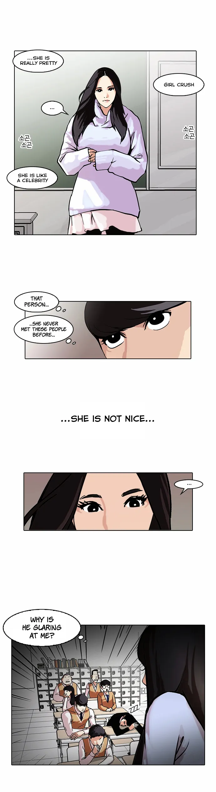 Lookism  Manhwa Chapter 62 page 15 - 