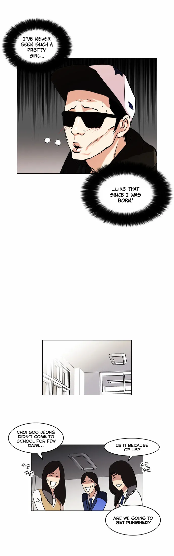 Lookism  Manhwa Chapter 62 page 3 - 
