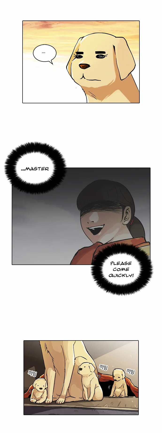 Lookism  Manhwa Chapter 62 page 21 - 