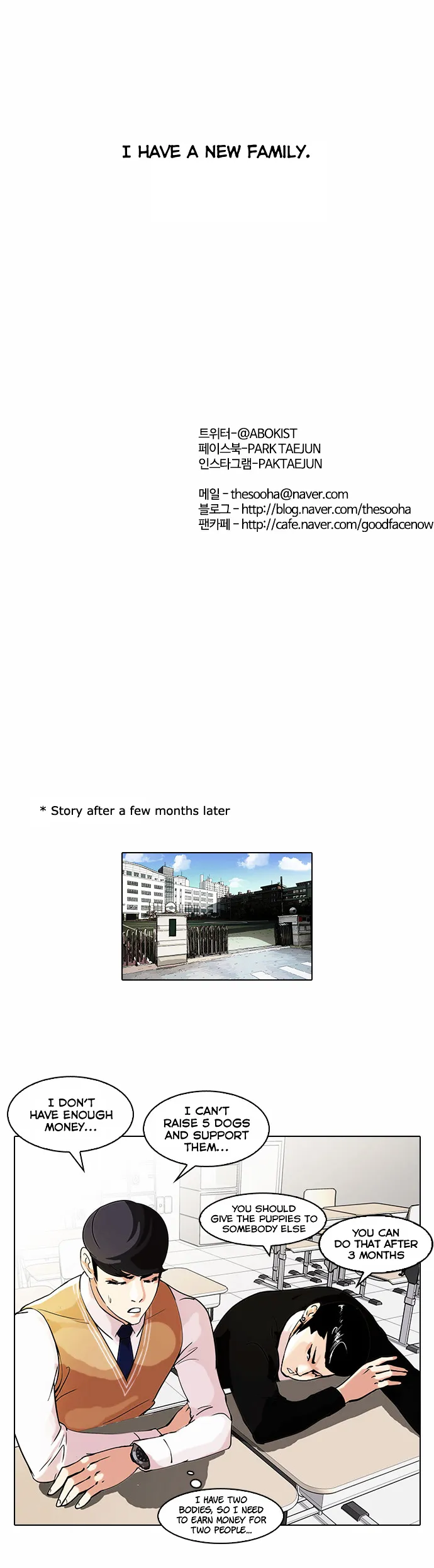 Lookism  Manhwa Chapter 62 page 28 - 