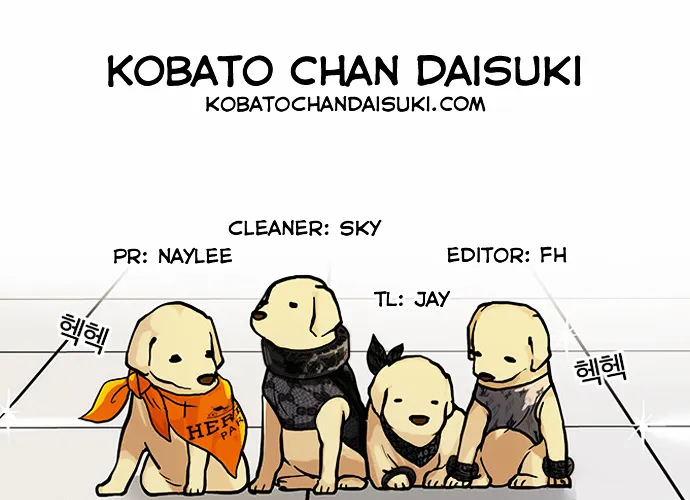 Lookism  Manhwa Chapter 62 page 33 - 