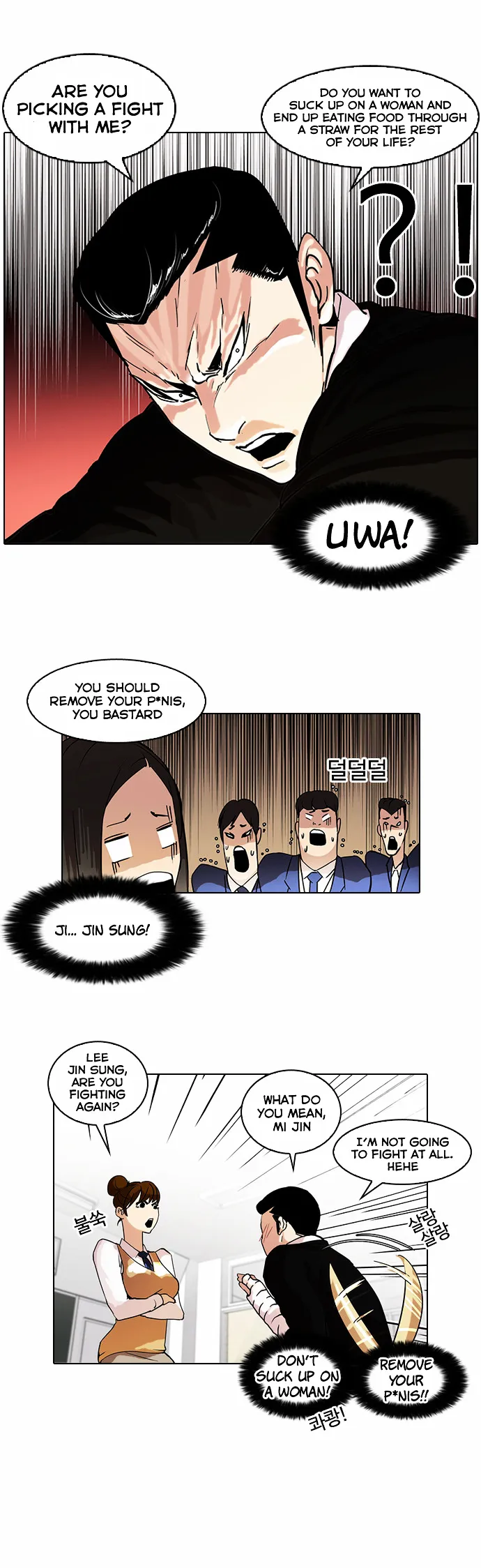 Lookism  Manhwa Chapter 62 page 6 - 