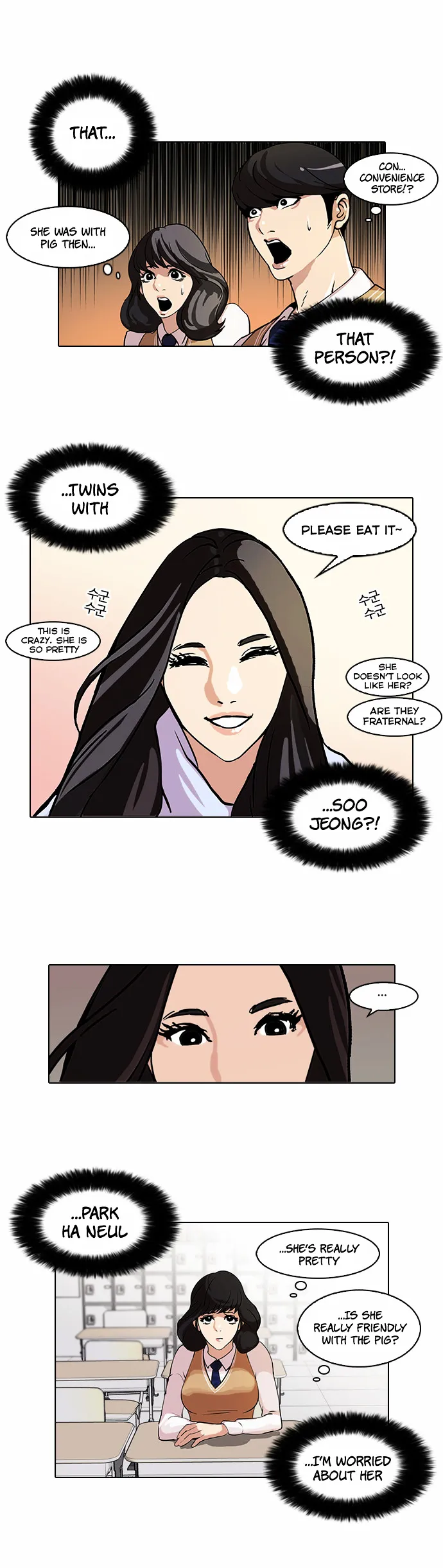 Lookism  Manhwa Chapter 62 page 8 - 