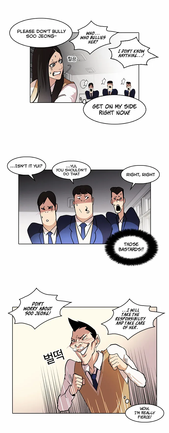 Lookism  Manhwa Chapter 62 page 10 - 