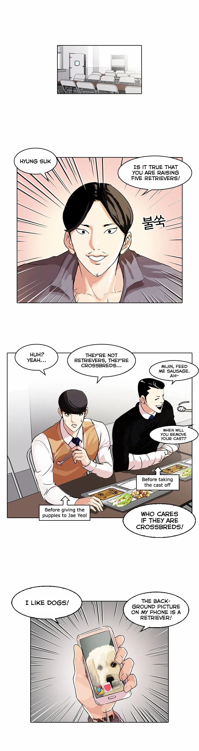 Lookism  Manhwa Chapter 63 page 1 - 