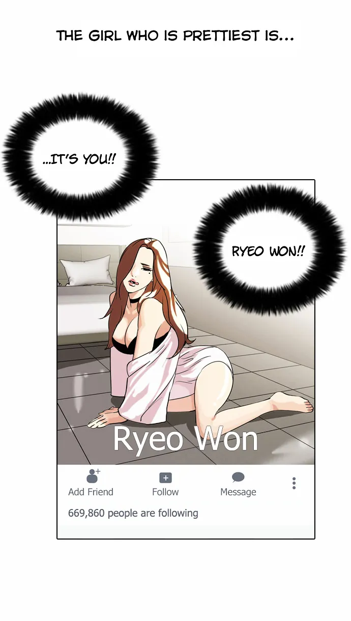 Lookism  Manhwa Chapter 63 page 11 - 
