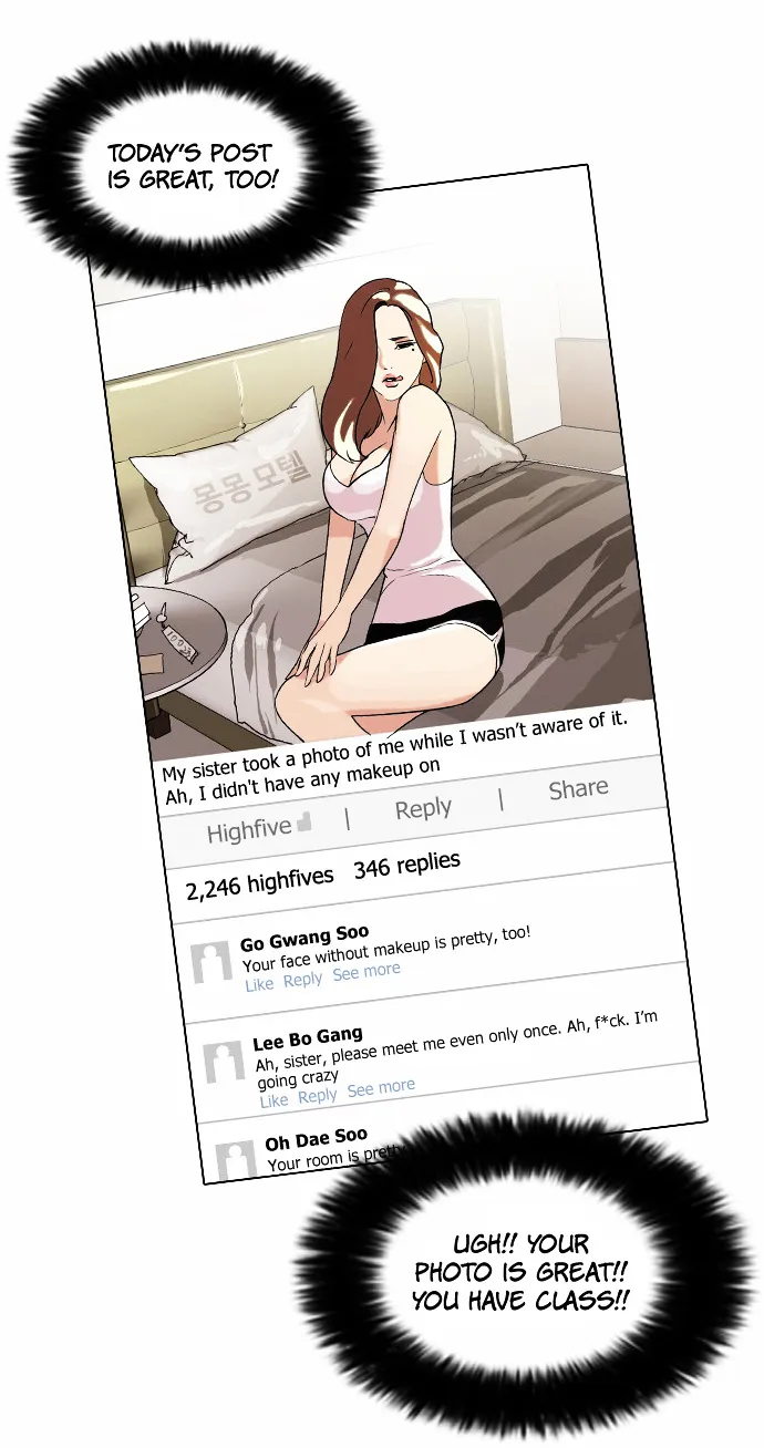 Lookism  Manhwa Chapter 63 page 12 - 