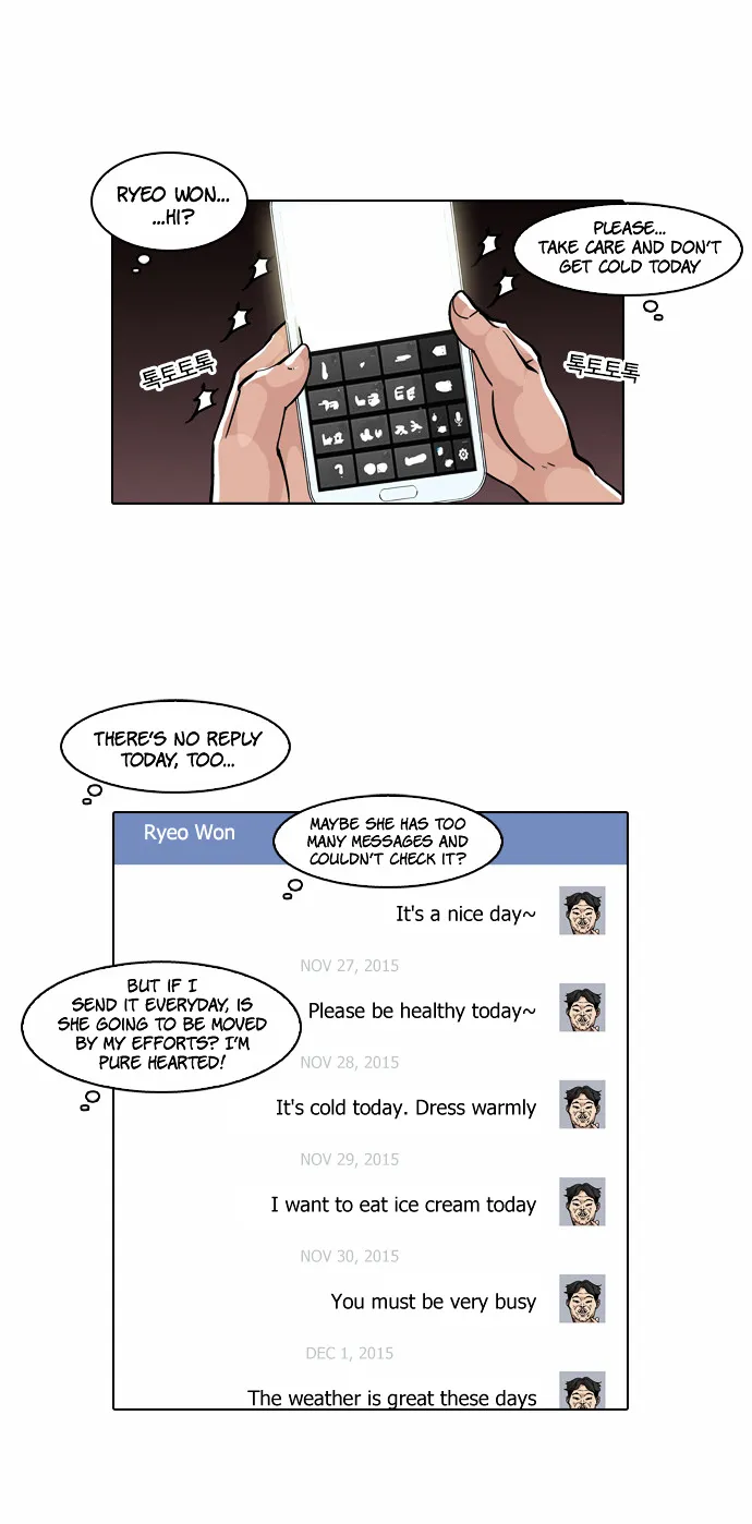 Lookism  Manhwa Chapter 63 page 13 - 