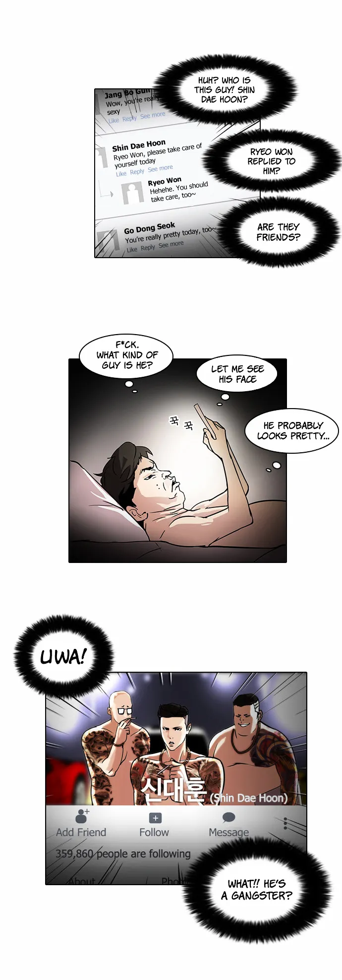 Lookism  Manhwa Chapter 63 page 14 - 