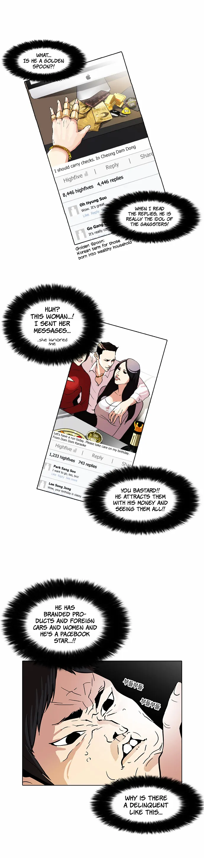 Lookism  Manhwa Chapter 63 page 17 - 