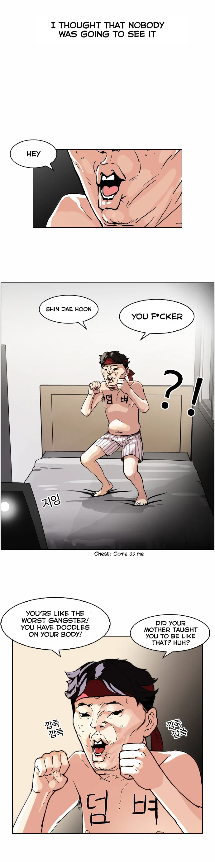 Lookism  Manhwa Chapter 63 page 21 - 