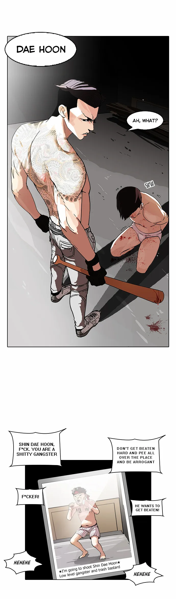 Lookism  Manhwa Chapter 63 page 31 - 