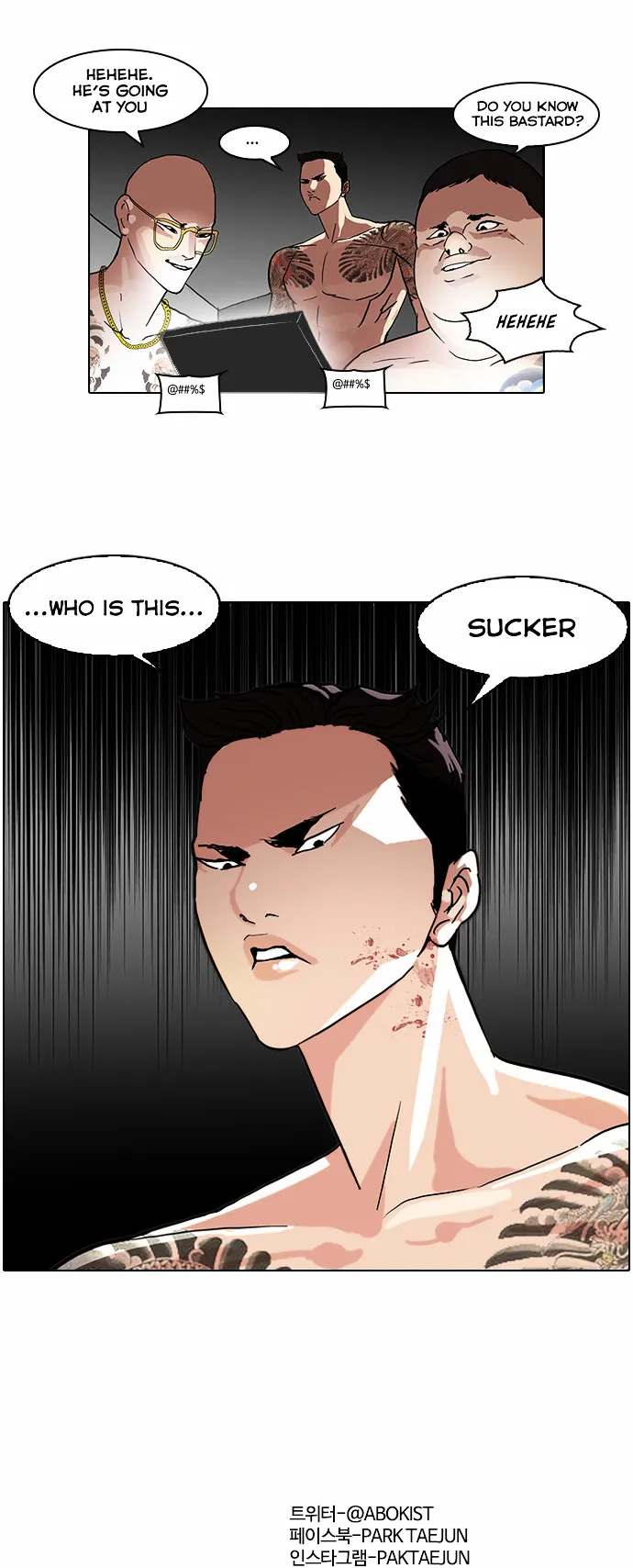 Lookism  Manhwa Chapter 63 page 32 - 