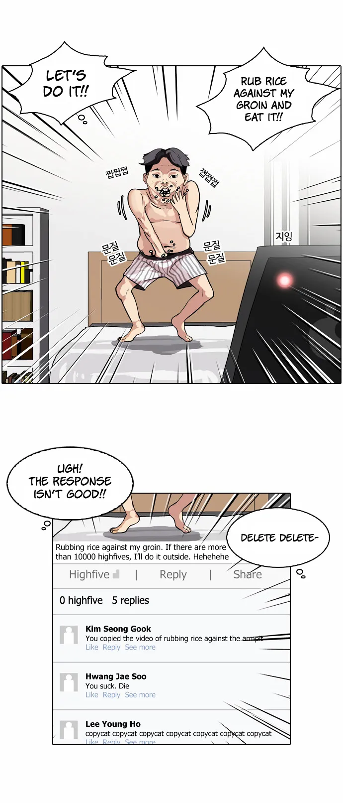 Lookism  Manhwa Chapter 63 page 9 - 