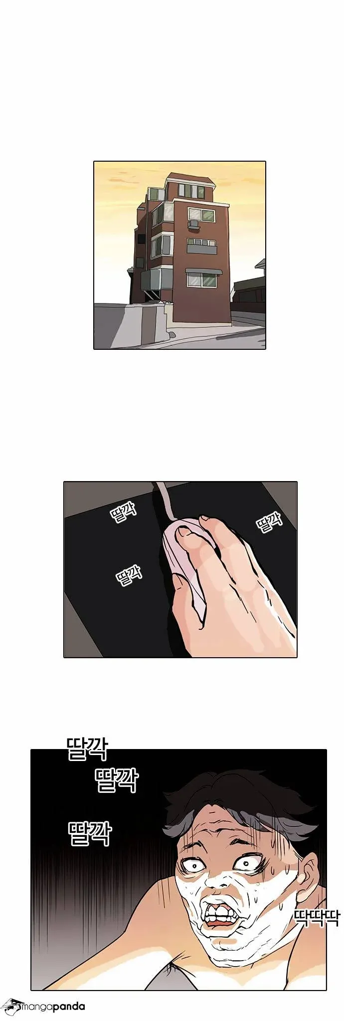 Lookism  Manhwa Chapter 64 page 13 - 