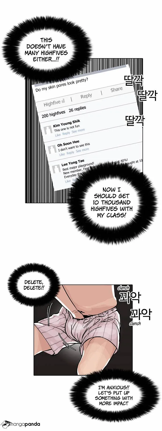 Lookism  Manhwa Chapter 64 page 14 - 