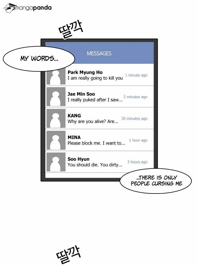 Lookism  Manhwa Chapter 64 page 17 - 
