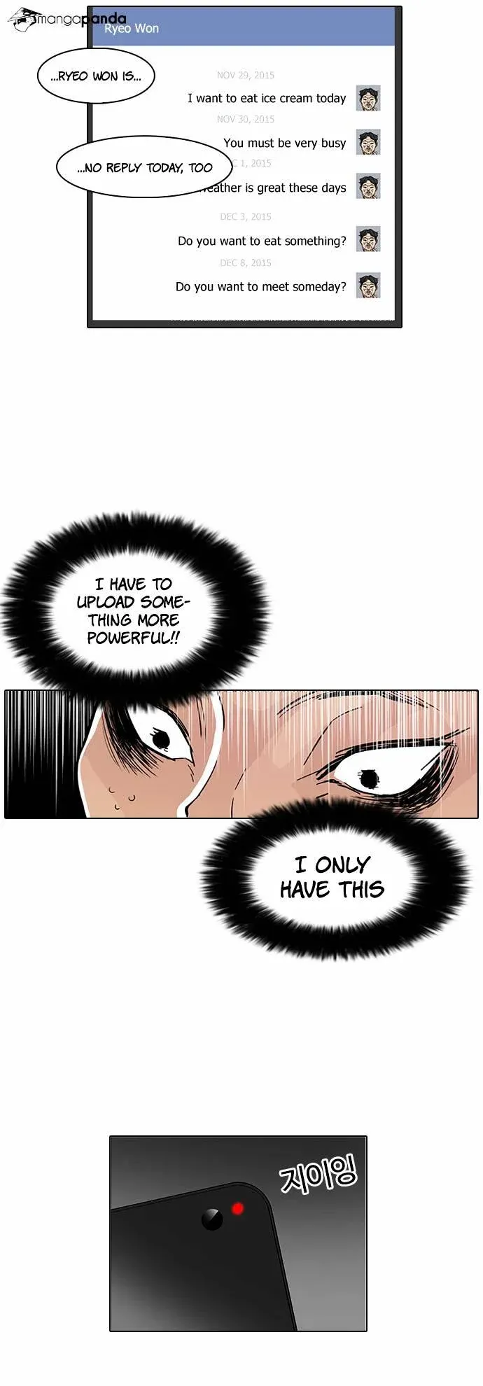 Lookism  Manhwa Chapter 64 page 18 - 