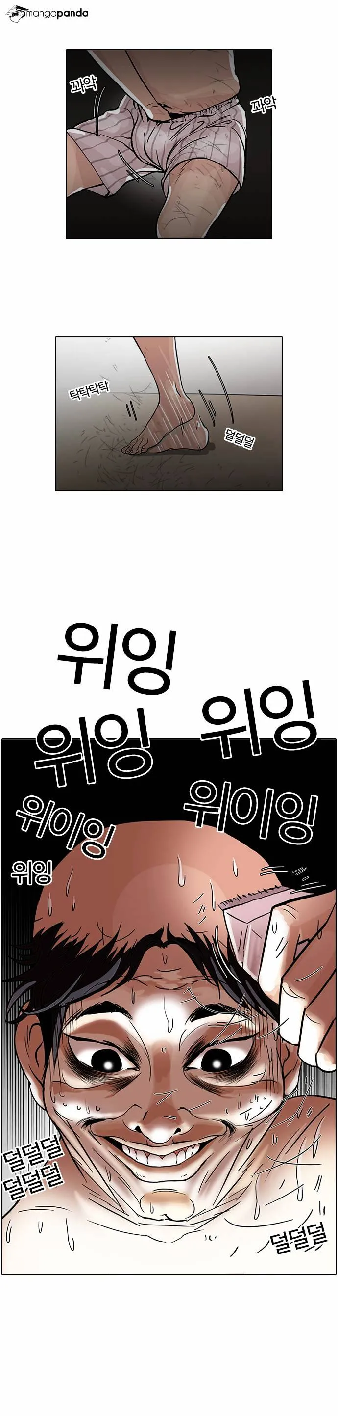 Lookism  Manhwa Chapter 64 page 19 - 