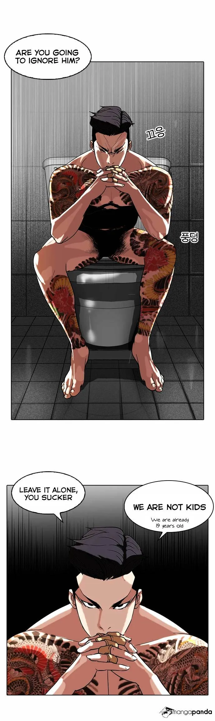 Lookism  Manhwa Chapter 64 page 21 - 