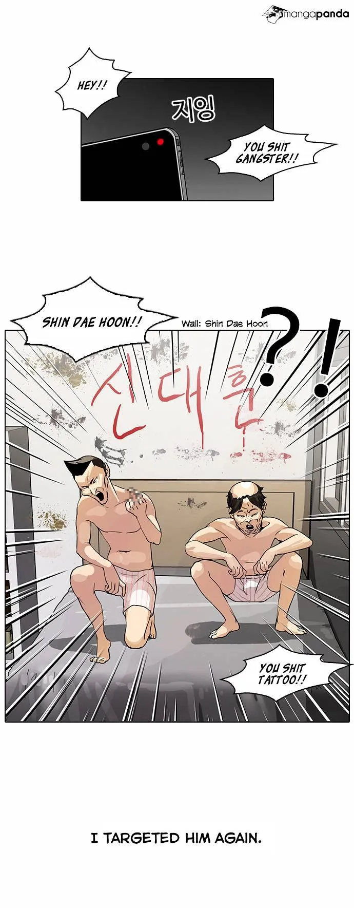Lookism  Manhwa Chapter 64 page 27 - 