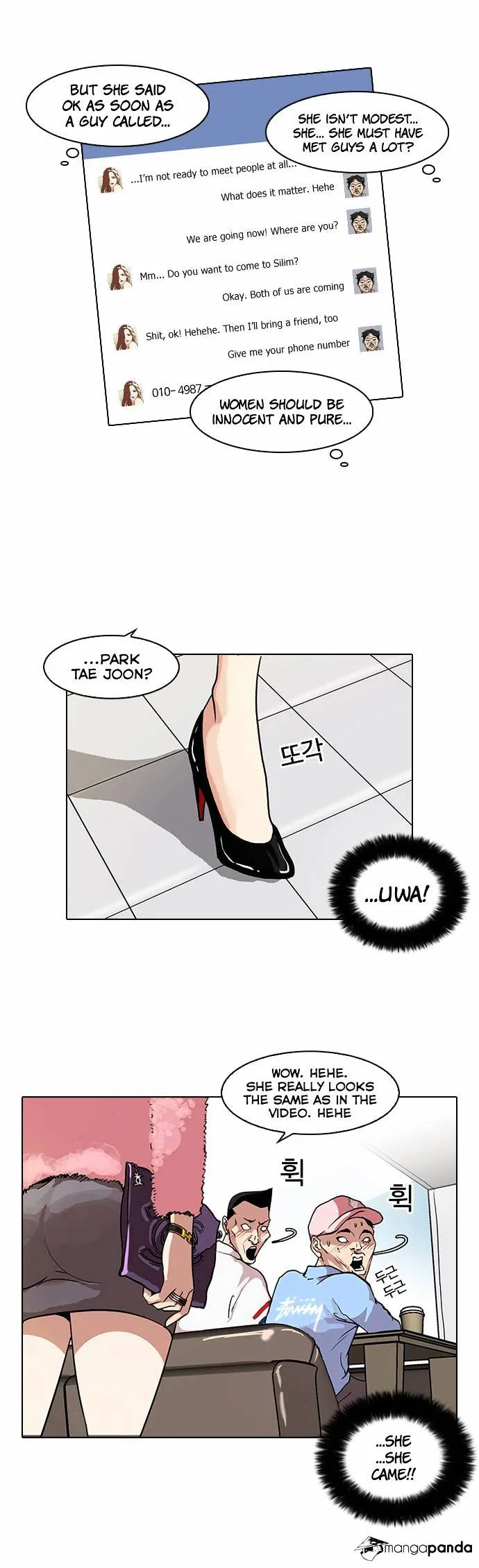 Lookism  Manhwa Chapter 65 page 13 - 