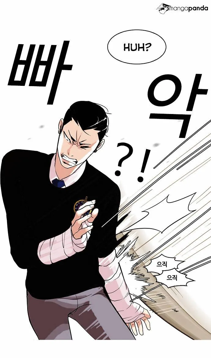 Lookism  Manhwa Chapter 65 page 21 - 