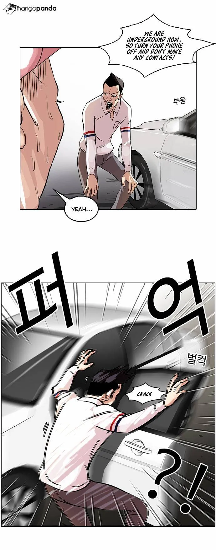 Lookism  Manhwa Chapter 65 page 32 - 