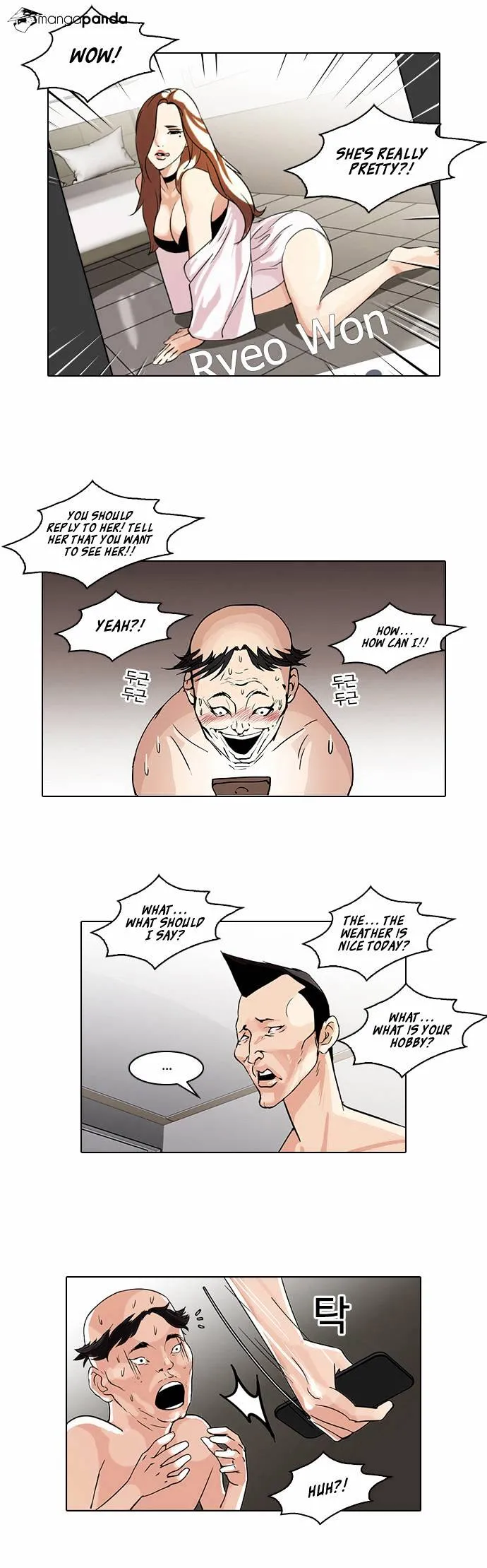 Lookism  Manhwa Chapter 65 page 9 - 