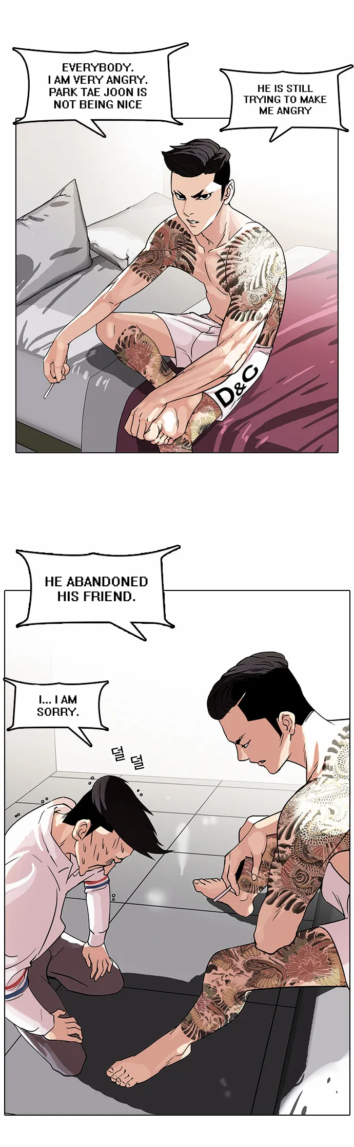Lookism  Manhwa Chapter 66 page 14 - 
