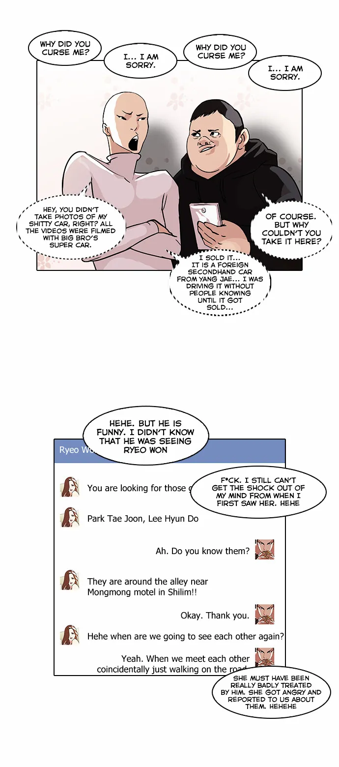 Lookism  Manhwa Chapter 66 page 15 - 