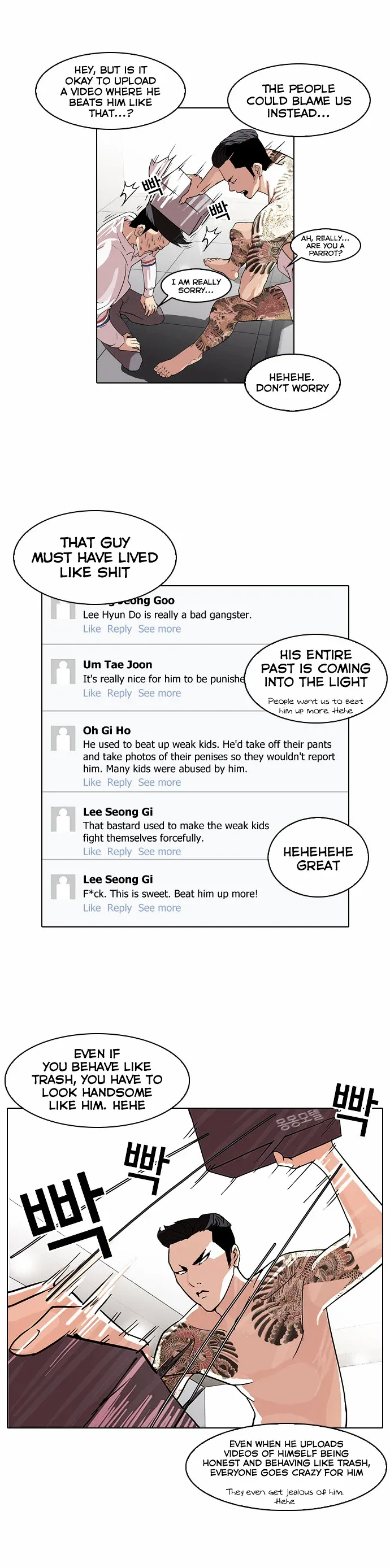 Lookism  Manhwa Chapter 66 page 16 - 