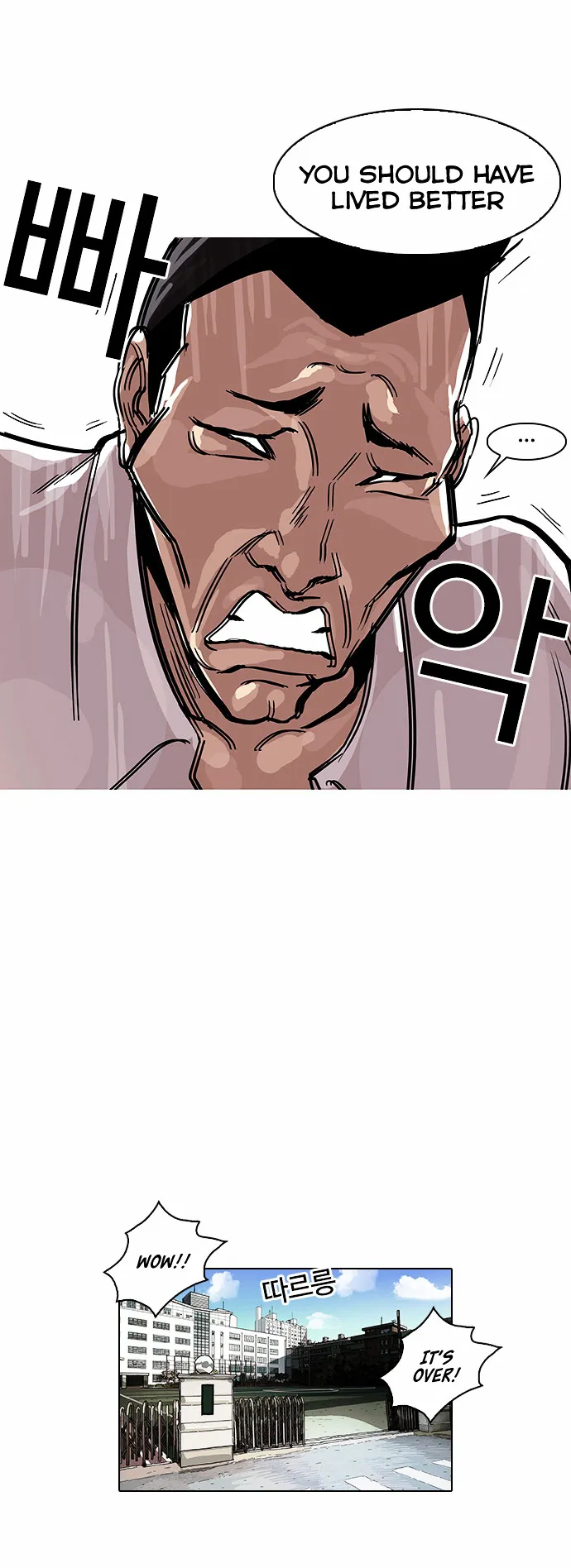 Lookism  Manhwa Chapter 66 page 18 - 