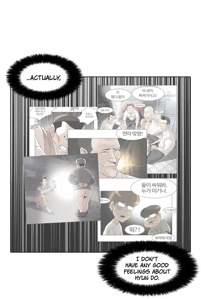 Lookism  Manhwa Chapter 66 page 22 - 